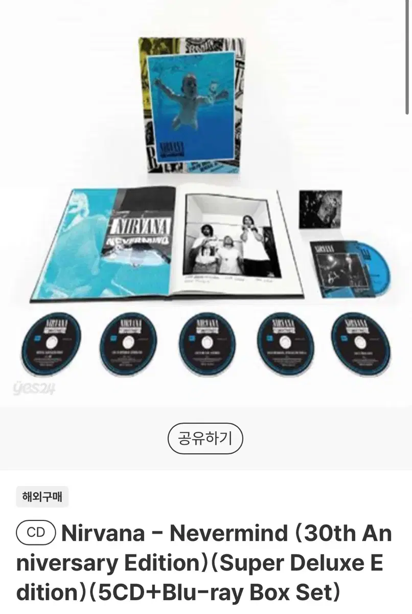 Cd) 너바나 nevermind 30주년 슈퍼 딜럭스 에디션